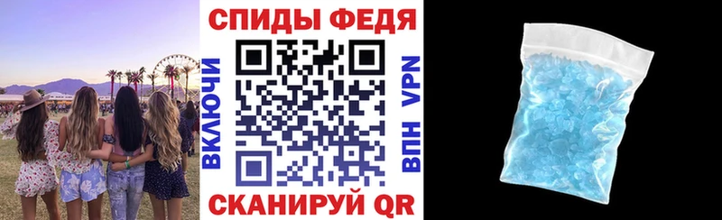 АМФЕТАМИН Розовый  Купить где  Кропоткин 