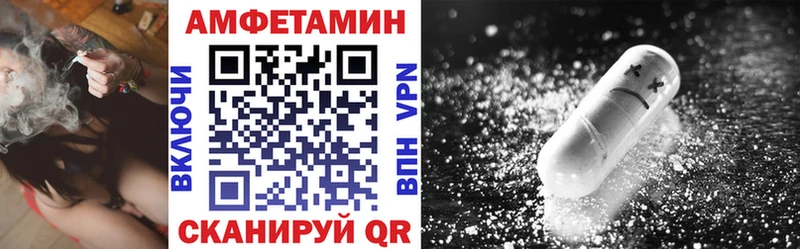 Amphetamine Premium Кропоткин