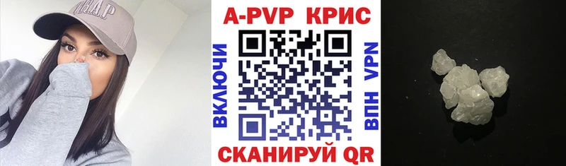 Alpha-PVP Соль  Купить  Кропоткин 