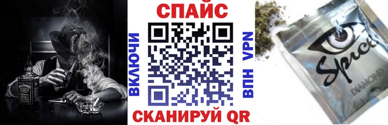 Бутират буратино  Купить где  Кропоткин 