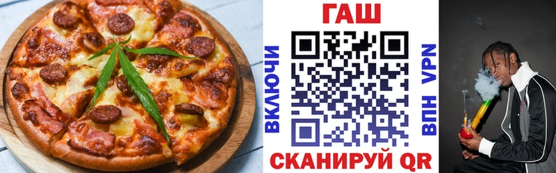 Купить Кропоткин Cannafood марихуана