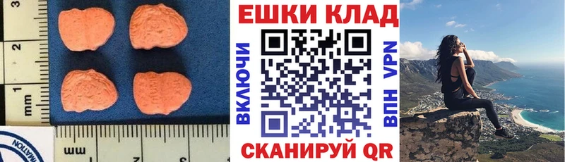 Ecstasy 300 mg  Купить  Кропоткин 
