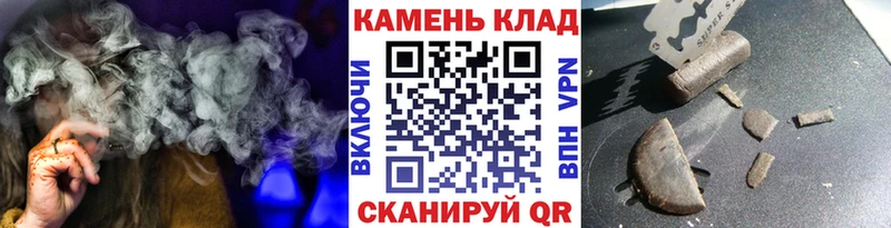 Гашиш Изолятор  Купить где  Кропоткин 
