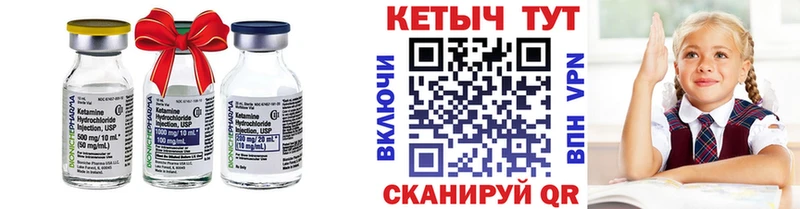Купить  Кропоткин  КЕТАМИН VHQ 