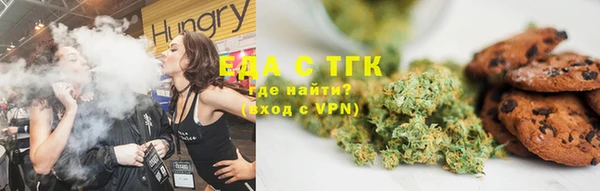 мяу мяу мука Лиски