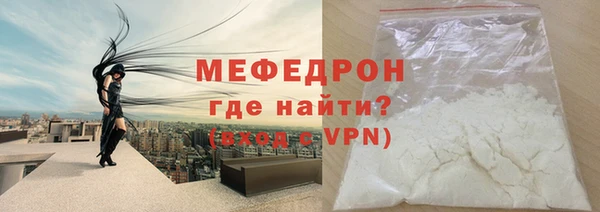 мяу мяу мука Лиски