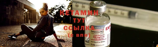бутик Лихославль