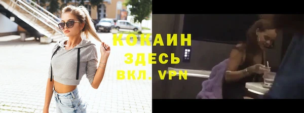 мяу мяу мука Лиски