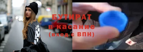 мяу мяу мука Лиски