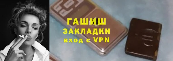 бутик Лихославль