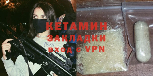 мяу мяу мука Лиски