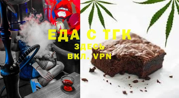 мяу мяу мука Лиски