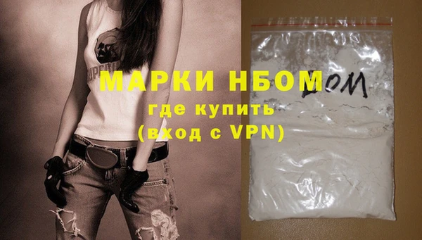 COCAINE Липки