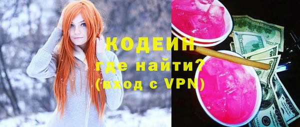 мяу мяу мука Лиски