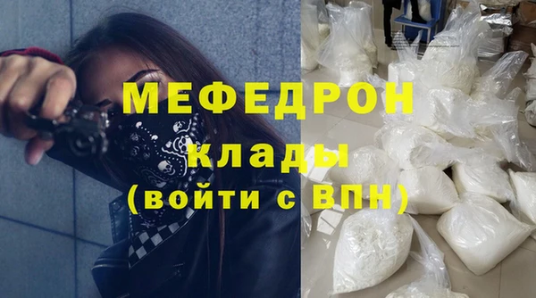 мяу мяу мука Лиски