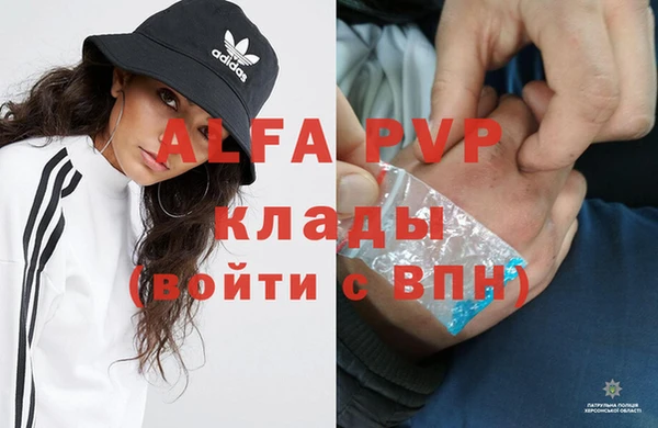 бутик Лихославль