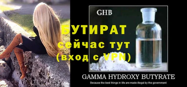 COCAINE Липки