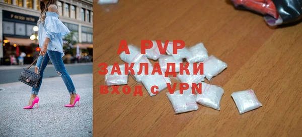 бутик Лихославль