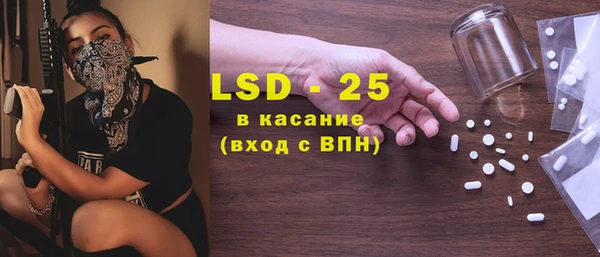 COCAINE Липки