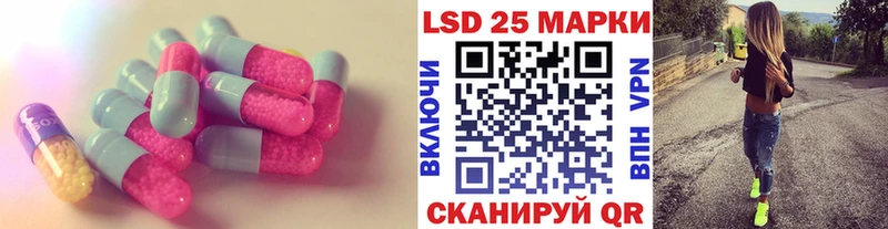 LSD-25 экстази ecstasy  Купить где  Кропоткин 