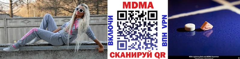 MDMA VHQ  Купить закладки  Кропоткин 