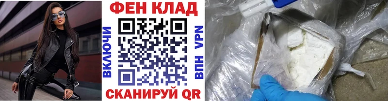 Купить где  Кропоткин  МЕТАМФЕТАМИН кристалл 