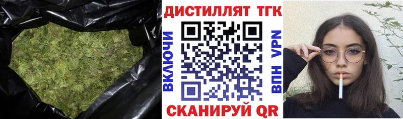 Купить где  Кропоткин  ТГК гашишное масло 